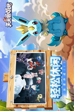 天天爱萌宠无限金币无限钻石版截图2