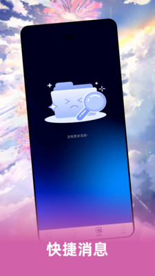 樱桃交友最新版截图4