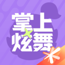 掌上炫舞最新版本下载