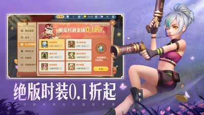 云上城之歌免费下载正版截图3