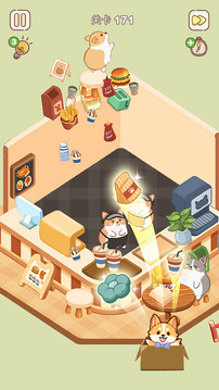 整理来解压手游正版(暂无资源)截图4