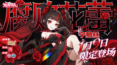 龙魂旅人下载最新版截图1