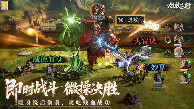 九牧之野下载正版截图3