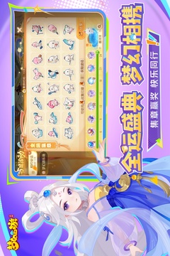 梦幻西游网易版截图3