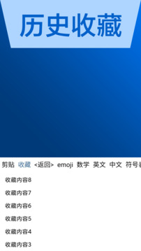 ai输入法聊天回复神器免费版VIP版