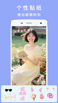 相机π2026最新版下载