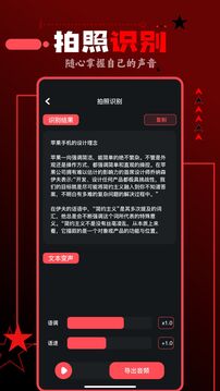spotify安卓下载中文版下载