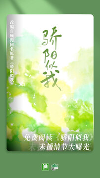 晋江小说阅读免费版截图1