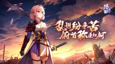 椿之歌手机下载最新版截图1