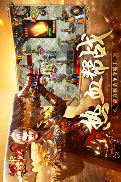 战神蚩尤传世手游下载最新版截图3