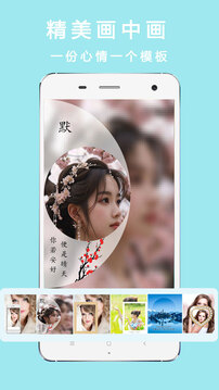 相机π2026最新版下载最新版