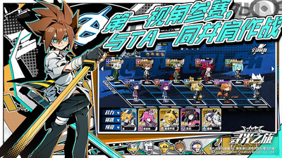 寻光之旅下载小Y版截图2