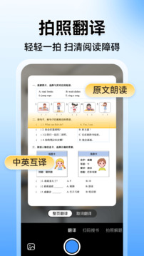 小猿搜题下载最新版截图5