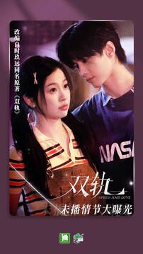 晋江小说免费阅读版截图2