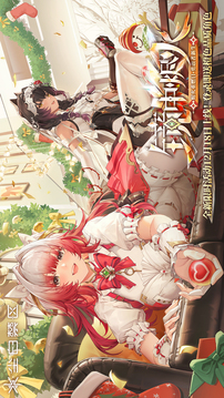 尘白禁区最新版截图5