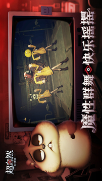 超自然行动组2026中文版截图2