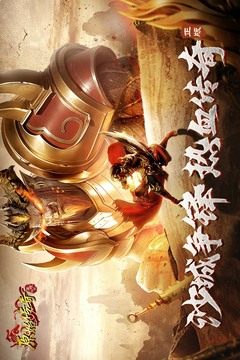 原始传奇1.85复古截图1