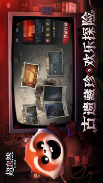 超自然行动组2026中文版截图4