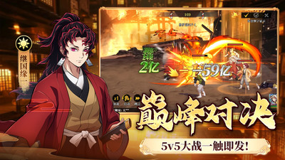 搭救之路下载免费版截图5