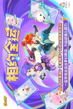 梦幻西游网易版截图1