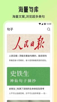 智慧教育平台app免费版下载截图1