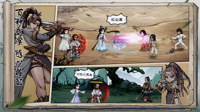 烟雨江湖2026最新版截图2