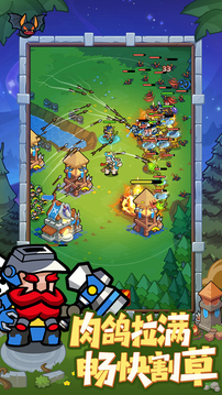 全境守卫下载安卓最新版截图3