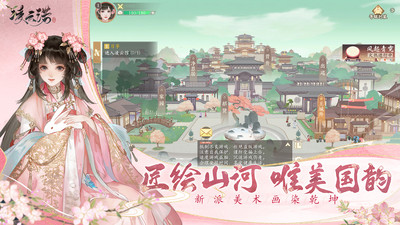 凌云诺下载最新版本截图2