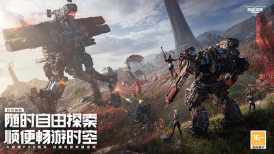 逆战未来下载最新版2026截图4