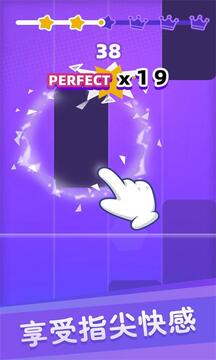 白块儿达人节奏盒子钢琴黑白块安卓最新版截图3