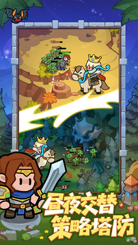 全境守卫下载安卓最新版截图4