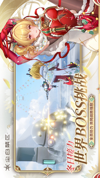 尘白禁区最新版截图2