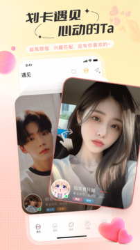 语玩正版免费下载截图1