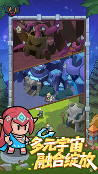 全境守卫下载安卓最新版截图1