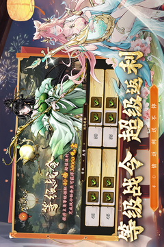 仗剑封魔手游下载最新版本截图3