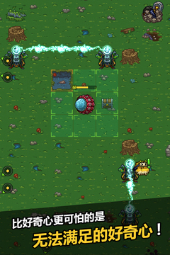 黑暗料理王游戏下载安装截图3