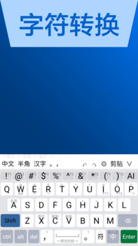 ai输入法聊天回复神器免费版最新版