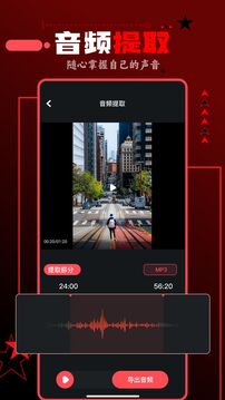 spotify安卓下载中文版最新版