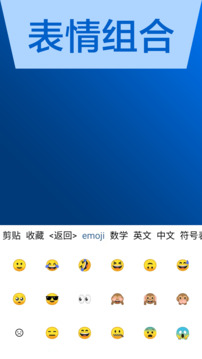 ai输入法聊天回复神器免费版免费版本