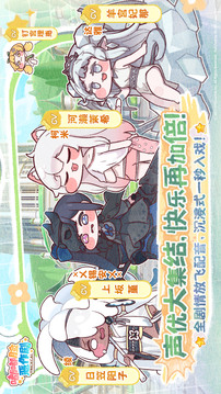 嘟嘟脸恶作剧下载国际服截图1