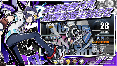 寻光之旅下载小Y版截图3