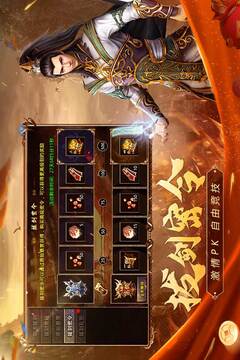 原始传奇1.85复古截图5