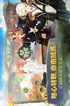 森之国度中文版截图2