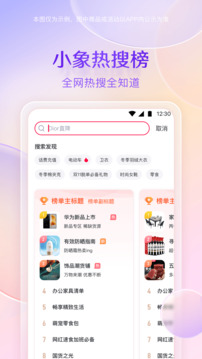 小象优品app下载安装最新版本下载