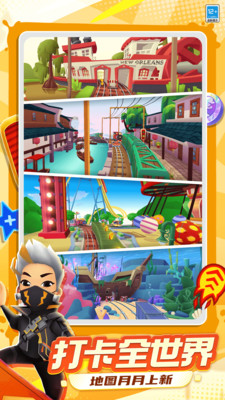 地铁跑酷下载国际版截图3