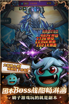 提灯与地下城公益服截图4