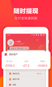 羊毛省钱下载app最新版下载