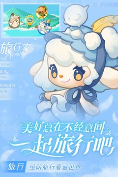 小森灵无限内购版截图3