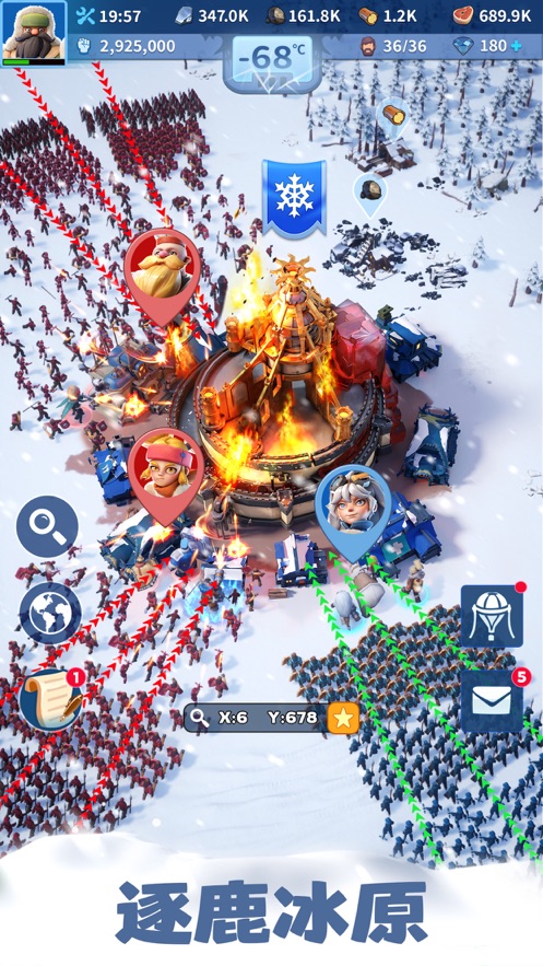 无尽冬日app下载最新版截图3