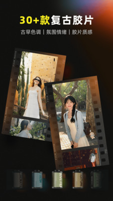 Kapi相机旧版本截图4